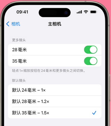 宁德苹果15Pro维修店分享苹果iPhone15Pro拍摄技巧 