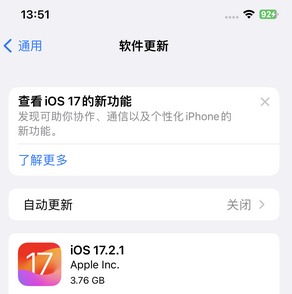 宁德苹果15维修站分享如何更新iPhone15的Safari浏览器