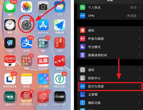 宁德苹果15换电池网点分享iPhone15官方省电小技巧