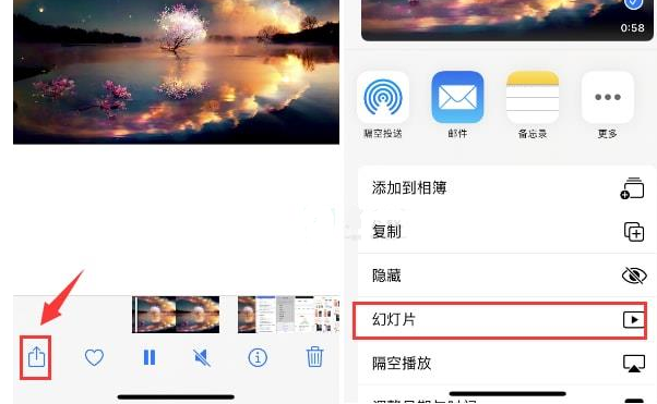 宁德苹果15维修预约分享iPhone15相册视频如何循环播放 