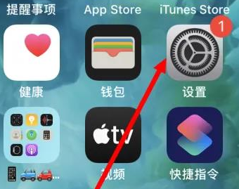 宁德宁德苹果维修服务iPhone如何把safari浏览器换成chrome浏览器