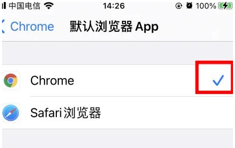 宁德宁德苹果维修服务iPhone如何把safari浏览器换成chrome浏览器