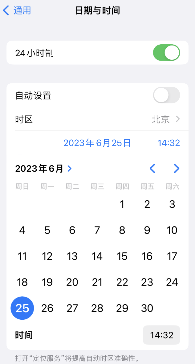 宁德苹果维修服务分享如何在iPhone上设置节假日闹钟 